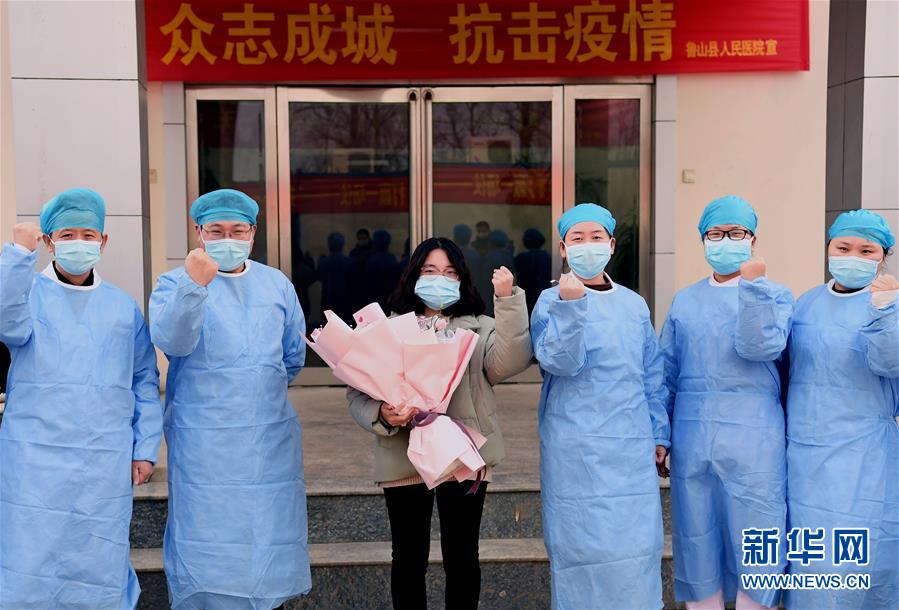 （聚焦疫情防控·圖文互動）（2）女研究生在縣級醫(yī)院治愈：“我能挺過來，其他人也可以”