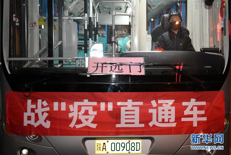（聚焦疫情防控·圖文互動(dòng)）（3）別怕，我在！——陜西基層黨員一線“抗疫”記