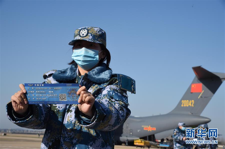 （聚焦疫情防控·圖文互動(dòng)）（19）空軍第四次向武漢大規(guī)?？者\(yùn)醫(yī)療隊(duì)員和物資
