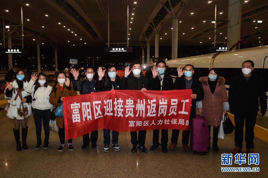 （抓好經(jīng)濟(jì)發(fā)展 應(yīng)對復(fù)雜局面·圖文互動）（2）復(fù)工遲疊加用工難“怎么破”？——來自用工大省浙江的報(bào)告
