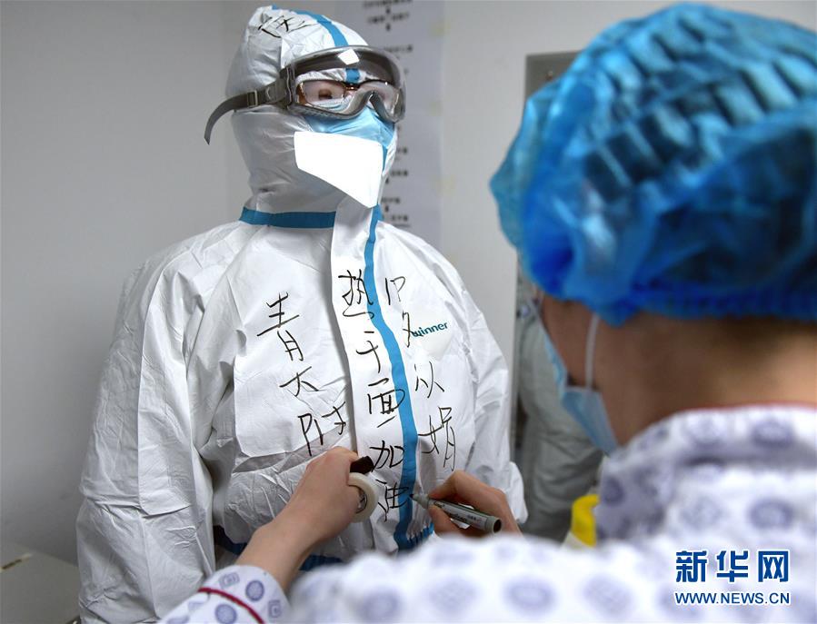 （新華全媒頭條·圖文互動）（2）“與國家同舟，與人民共濟”——新冠肺炎重癥救治同濟醫(yī)院戰(zhàn)“疫”直擊