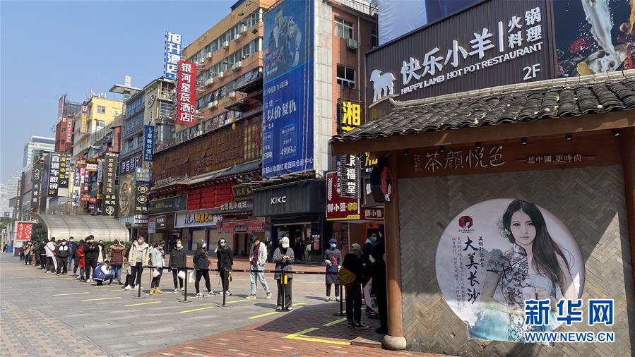 （圖文互動）（4）吃粉擼串，商圈“打卡”，動車出廠——湖南“標(biāo)簽”復(fù)蘇記