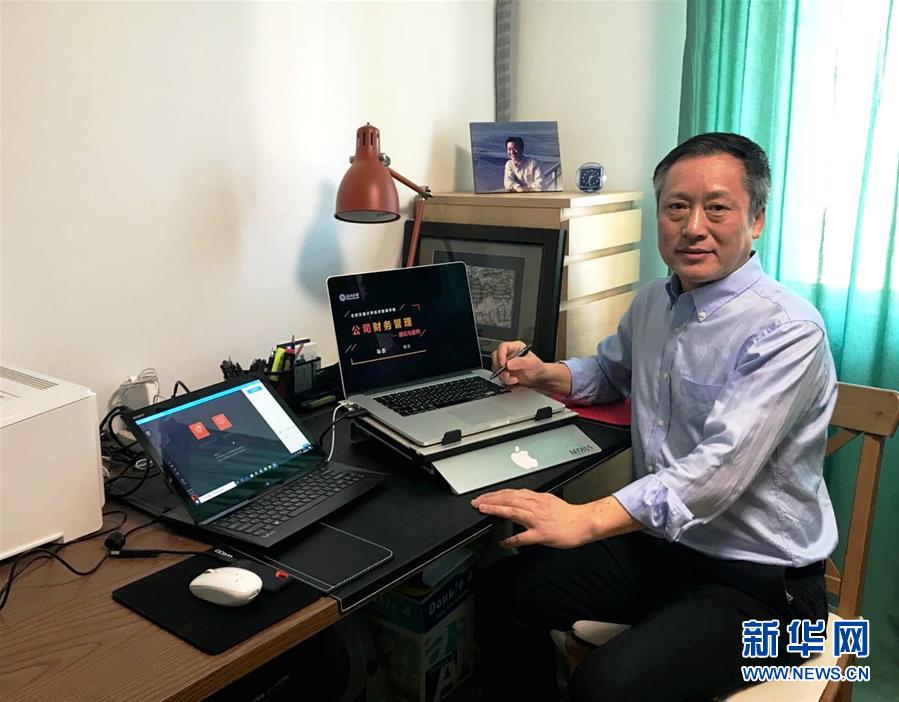 （聚焦疫情防控·圖文互動(dòng)）（1）“相聚在‘云端’，一個(gè)都不能少” ——記疫情下的“開學(xué)第一課”