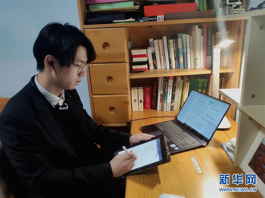 （聚焦疫情防控·圖文互動(dòng)）（3）“相聚在‘云端’，一個(gè)都不能少” ——記疫情下的“開學(xué)第一課”