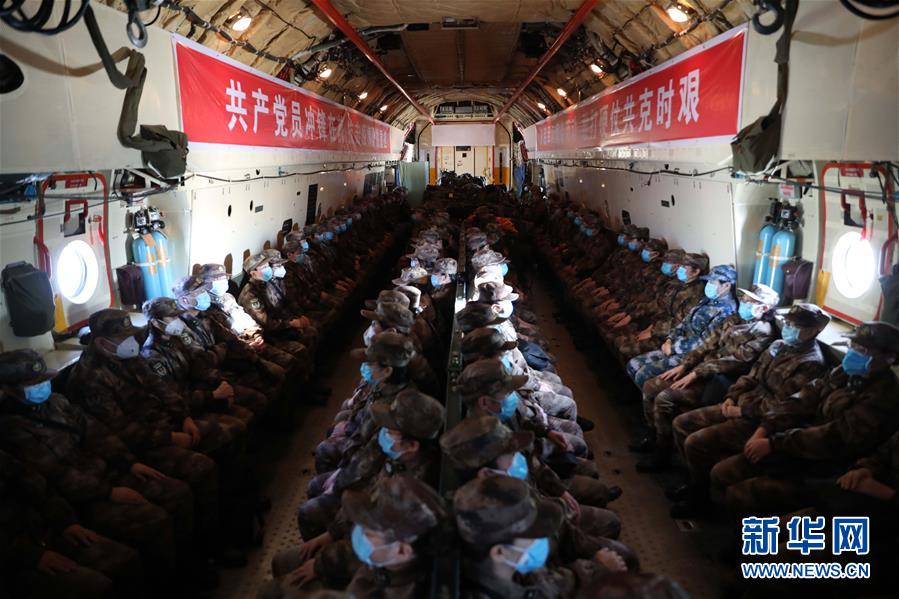 （一線抗疫群英譜·圖文互動(dòng)）（5）起飛，在人民最需要的時(shí)刻——中部戰(zhàn)區(qū)空軍航空兵某團(tuán)支援湖北抗“疫”空運(yùn)記事