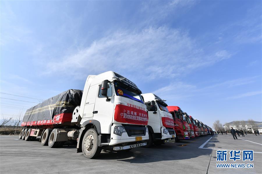 （聚焦疫情防控·對口支援19省份在奮戰(zhàn)·圖文互動）（1）“寧”成一股繩，心往一處“襄”——寧夏對口支援襄陽紀實