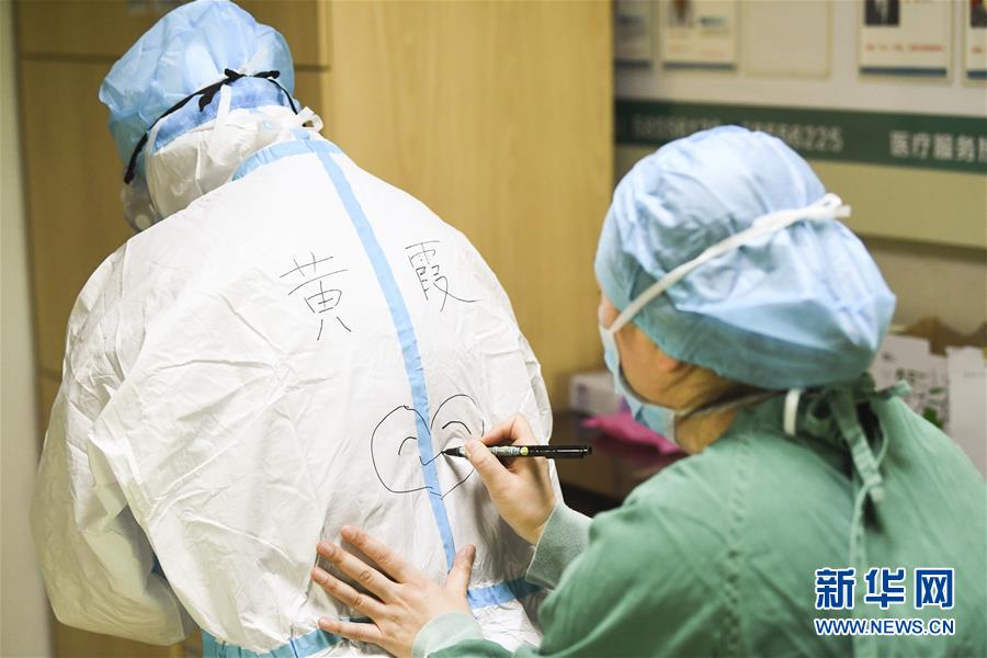 （一線抗疫群英譜·圖文互動(dòng)）（7）“我已躬身入局，勢(shì)要共渡難關(guān)!”——戰(zhàn)“疫”一線醫(yī)生黃霞