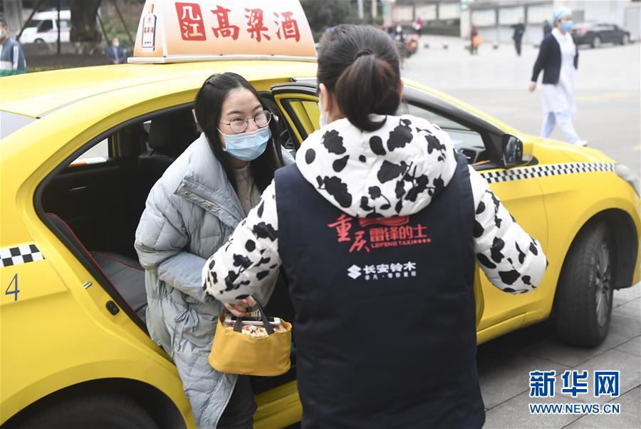 （聚焦疫情防控·圖文互動）（4）“讓醫(yī)務(wù)人員無后顧之憂！”——重慶志愿者“守護”千余名一線醫(yī)護人員家屬見聞