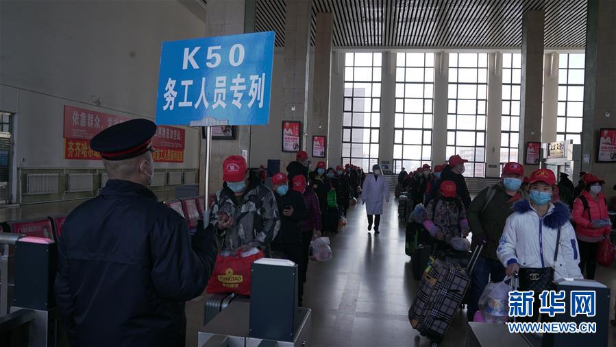 （新華全媒頭條·圖文互動）（7）暢通復(fù)工復(fù)產(chǎn)“生命線”——全國恢復(fù)正常交通運(yùn)輸秩序
