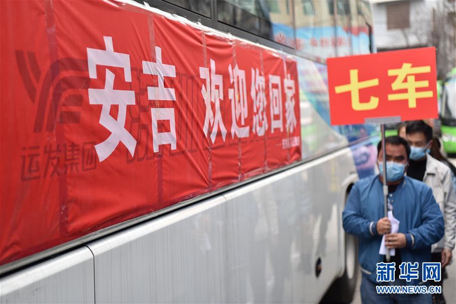 （新華全媒頭條·圖文互動）（9）暢通復(fù)工復(fù)產(chǎn)“生命線”——全國恢復(fù)正常交通運(yùn)輸秩序