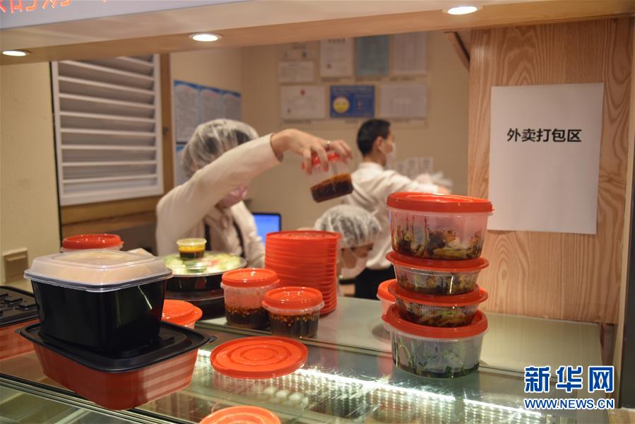 （聚焦復(fù)工復(fù)產(chǎn)·圖文互動(dòng)）（2）觸網(wǎng)接單、開(kāi)發(fā)簡(jiǎn)餐、直播賣貨——餐企換招自救