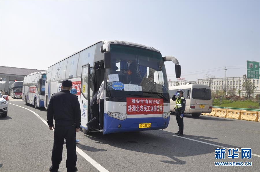 （中國經(jīng)濟(jì)新觀察·圖文互動）（1）超1億農(nóng)民工返崗！——穩(wěn)就業(yè)硬舉措助外來務(wù)工人員“有活干”“有錢賺”