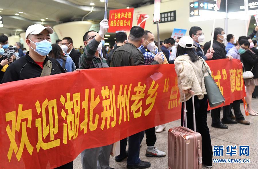 （中國經(jīng)濟(jì)新觀察·圖文互動）（2）超1億農(nóng)民工返崗！——穩(wěn)就業(yè)硬舉措助外來務(wù)工人員“有活干”“有錢賺”
