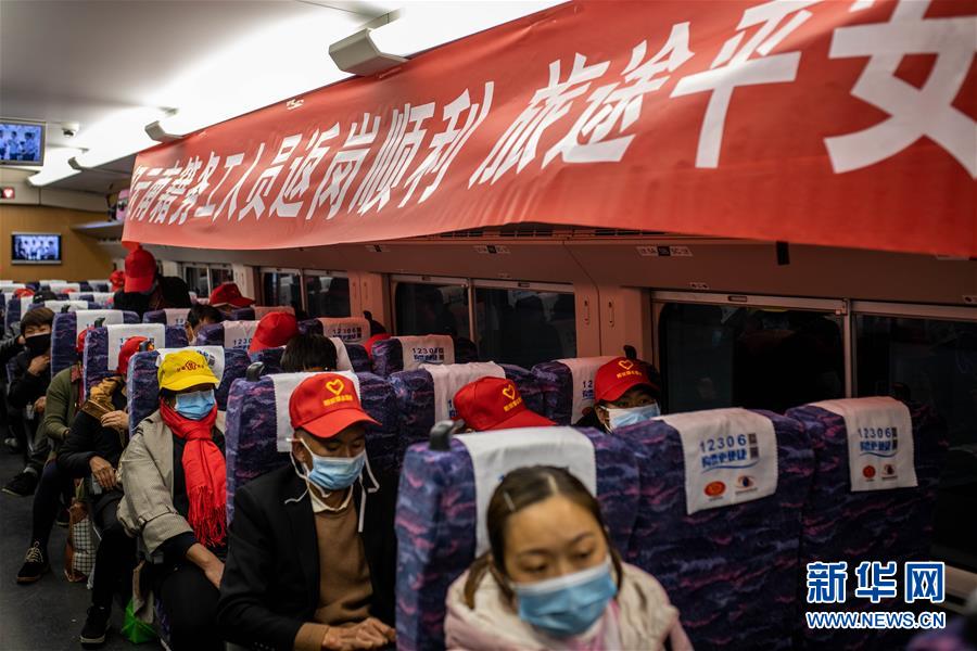 （中國經(jīng)濟(jì)新觀察·圖文互動）（4）超1億農(nóng)民工返崗！——穩(wěn)就業(yè)硬舉措助外來務(wù)工人員“有活干”“有錢賺”