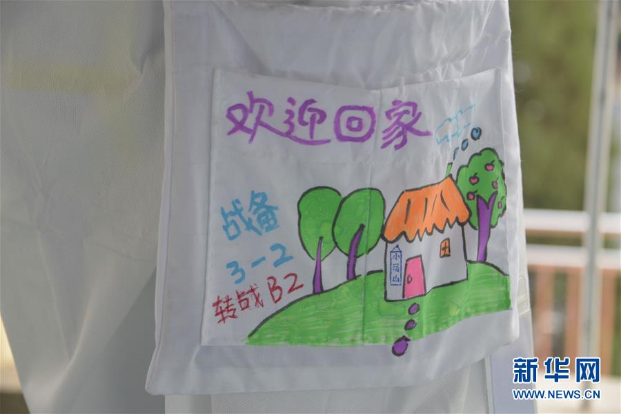 （聚焦疫情防控·圖文互動(dòng)）（2）運(yùn)行平穩(wěn)、治療有序、注重關(guān)懷——探訪北京小湯山定點(diǎn)醫(yī)院