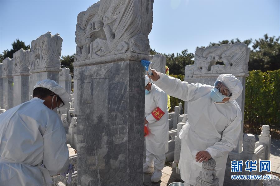 （圖文互動）（1）網(wǎng)上預(yù)約、分時祭掃、代祭服務(wù)——北京八寶山人民公墓清明祭掃見聞