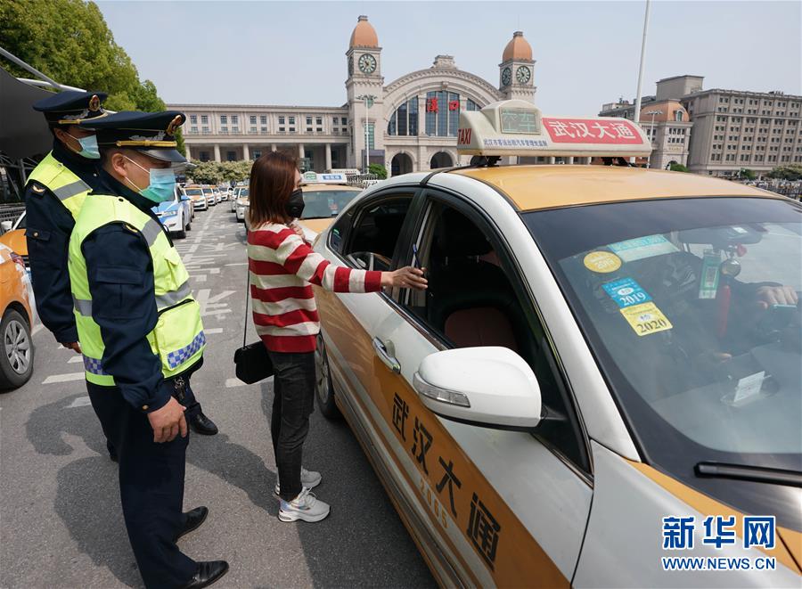 （新華全媒頭條·圖文互動）（15）武漢重啟，不負(fù)春天——寫在武漢“解封”之際
