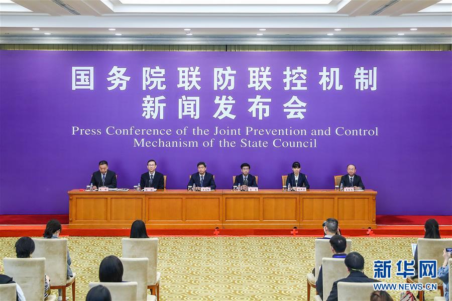 （聚焦疫情防控）國(guó)務(wù)院聯(lián)防聯(lián)控機(jī)制就新冠肺炎藥物研發(fā)、疫苗研制等科研攻關(guān)進(jìn)展情況舉行發(fā)布會(huì)