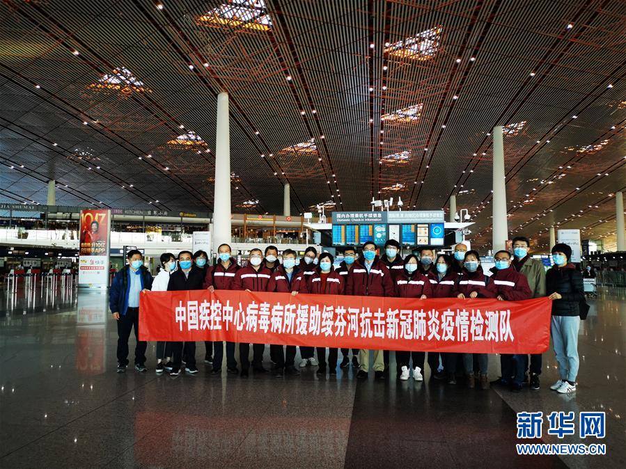（聚焦疫情防控·圖文互動(dòng)）（4）從武漢到綏芬河，他們?cè)俑?ldquo;疫”線