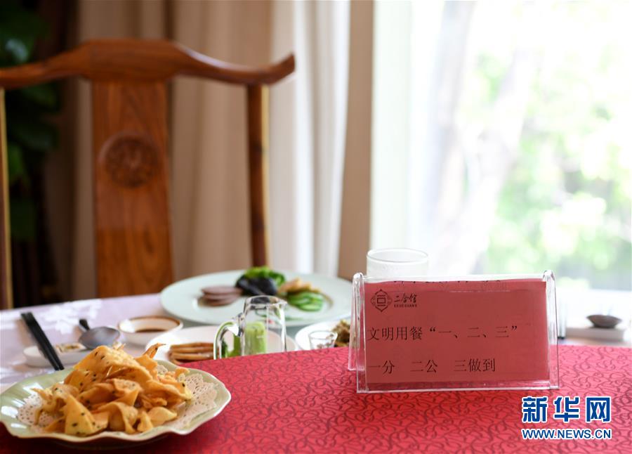 （聚焦復(fù)工復(fù)產(chǎn)·圖文互動(dòng)）（1）“分得安心，吃得放心”——豫菜老字號(hào)的復(fù)工見聞