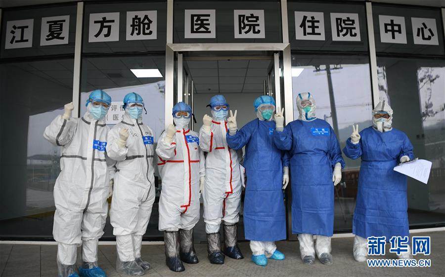 （聚焦疫情防控·圖文互動）（12）分秒必爭！一切為了治病救人——中國抗疫生命至上的生動實(shí)踐
