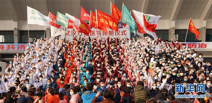（聚焦疫情防控·圖文互動）（7）團(tuán)結(jié)起來！我們?nèi)f眾一心！——中國抗疫人民力量的生動實(shí)踐