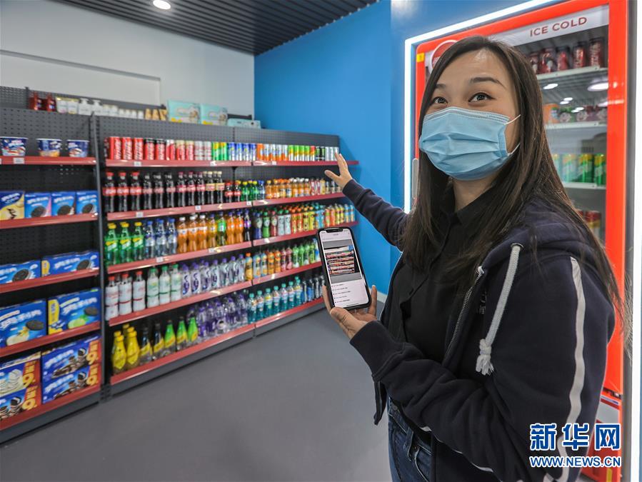 （新華全媒頭條·圖文互動）（2）新基建，澎湃中國經(jīng)濟新動能