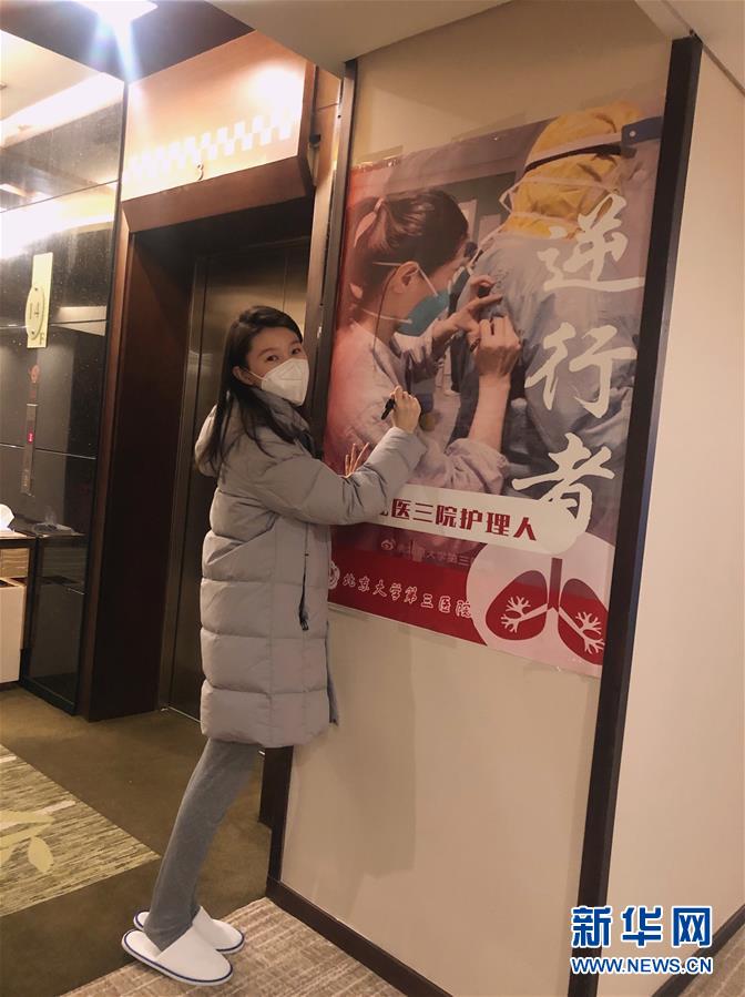 （新華全媒頭條·圖文互動）（10）“我看不見你的樣子，但我知道你是誰”——寫在國際護士節(jié)來臨之際