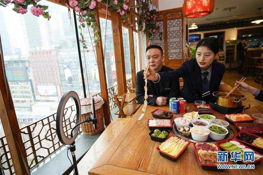 （在習(xí)近平新時(shí)代中國(guó)特色社會(huì)主義思想指引下——新時(shí)代新作為新篇章·習(xí)近平總書(shū)記關(guān)切事·圖文互動(dòng)）（2）新技術(shù)、新活力——經(jīng)濟(jì)發(fā)展新亮點(diǎn)透視