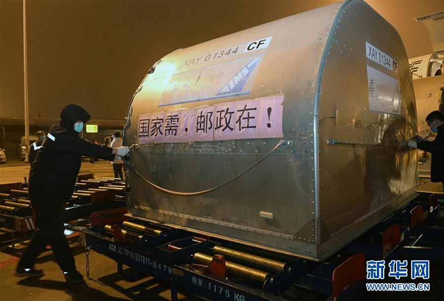 （新華全媒頭條·圖文互動）（2）“始終把人民群眾生命安全和身體健康放在第一位”——中國抗疫彰顯“生命至上、人民至上”理念