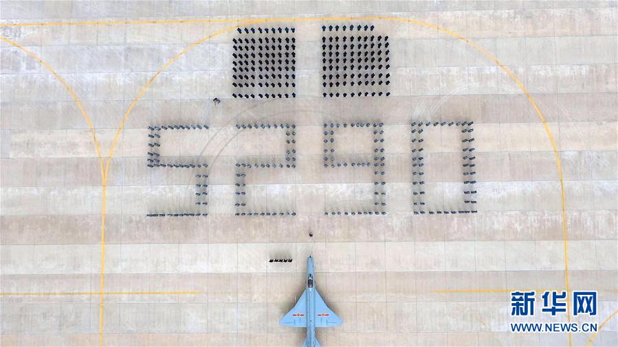 （圖文互動(dòng)）（1）5290小時(shí)！中國(guó)空軍殲擊機(jī)飛行紀(jì)錄保持者光榮停飛