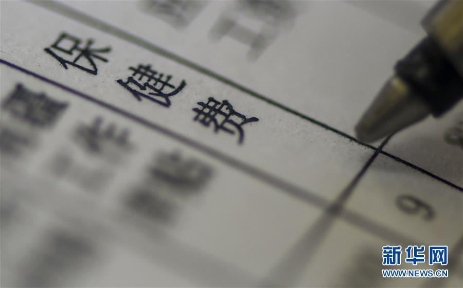 （新華全媒頭條·圖文互動）（1）別了，“苦水”！
