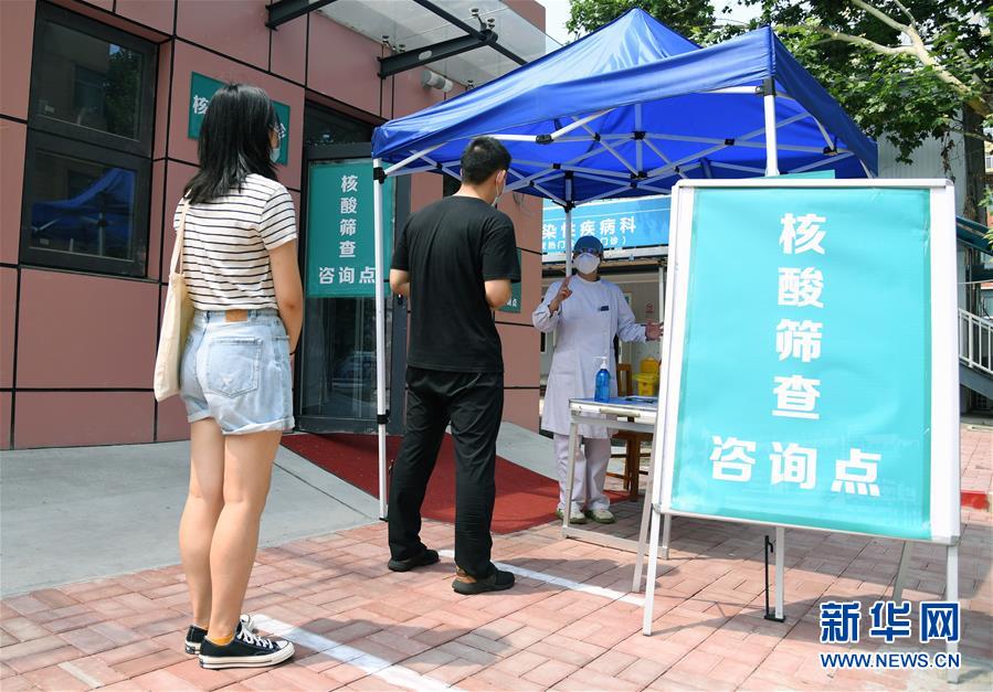 （新華全媒頭條·圖文互動(dòng)）（2）構(gòu)筑守護(hù)城市、守護(hù)生命的堅(jiān)強(qiáng)防線——北京開展大規(guī)模核酸檢測(cè)