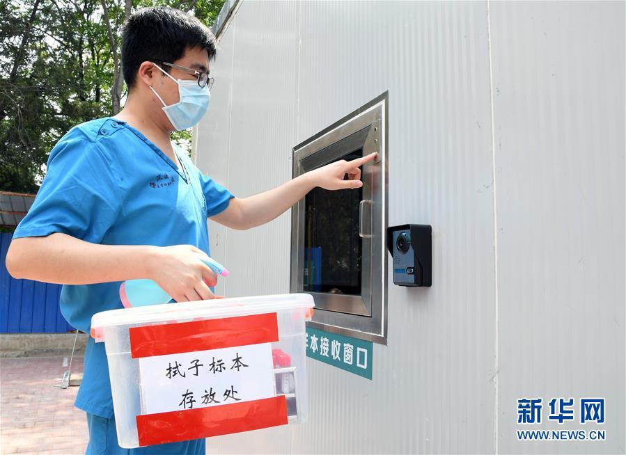 （新華全媒頭條·圖文互動(dòng)）（7）構(gòu)筑守護(hù)城市、守護(hù)生命的堅(jiān)強(qiáng)防線——北京開展大規(guī)模核酸檢測(cè)