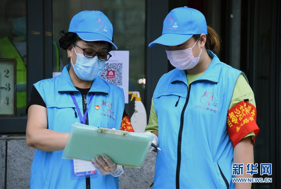 （新時(shí)代文明實(shí)踐·圖文互動）（2）抗疫更有力 服務(wù)更暖心——北京推進(jìn)新時(shí)代文明實(shí)踐新探索掃描