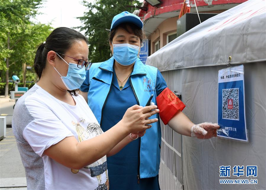 （新時(shí)代文明實(shí)踐·圖文互動）（6）抗疫更有力 服務(wù)更暖心——北京推進(jìn)新時(shí)代文明實(shí)踐新探索掃描