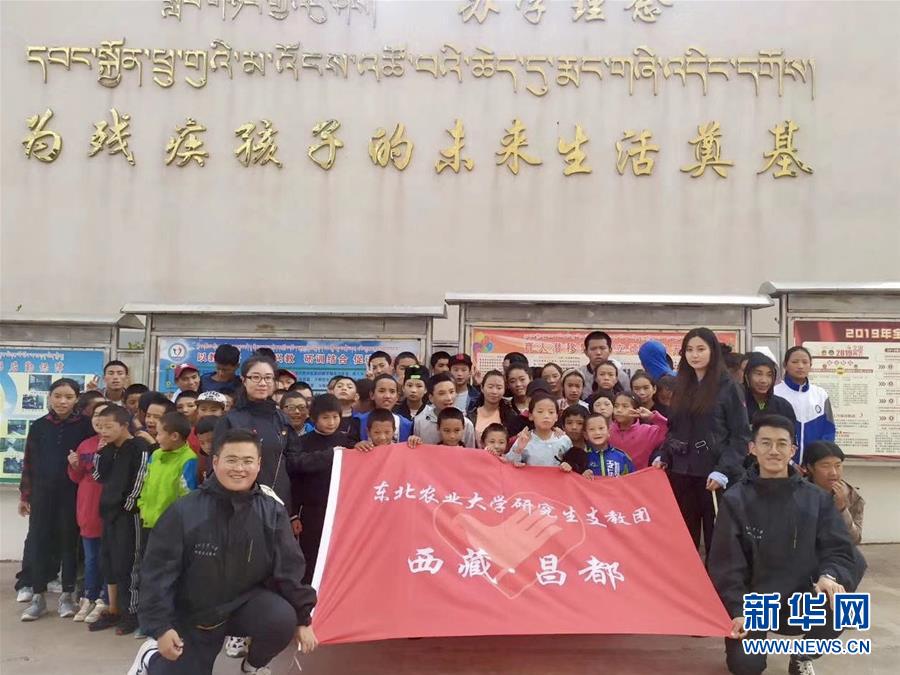 （在習近平新時代中國特色社會主義思想指引下——新時代新作為新篇章·習近平總書記關(guān)切事·圖文互動）（1）青春做伴，西部放歌——走近扎根西部建設邊疆的大學生們