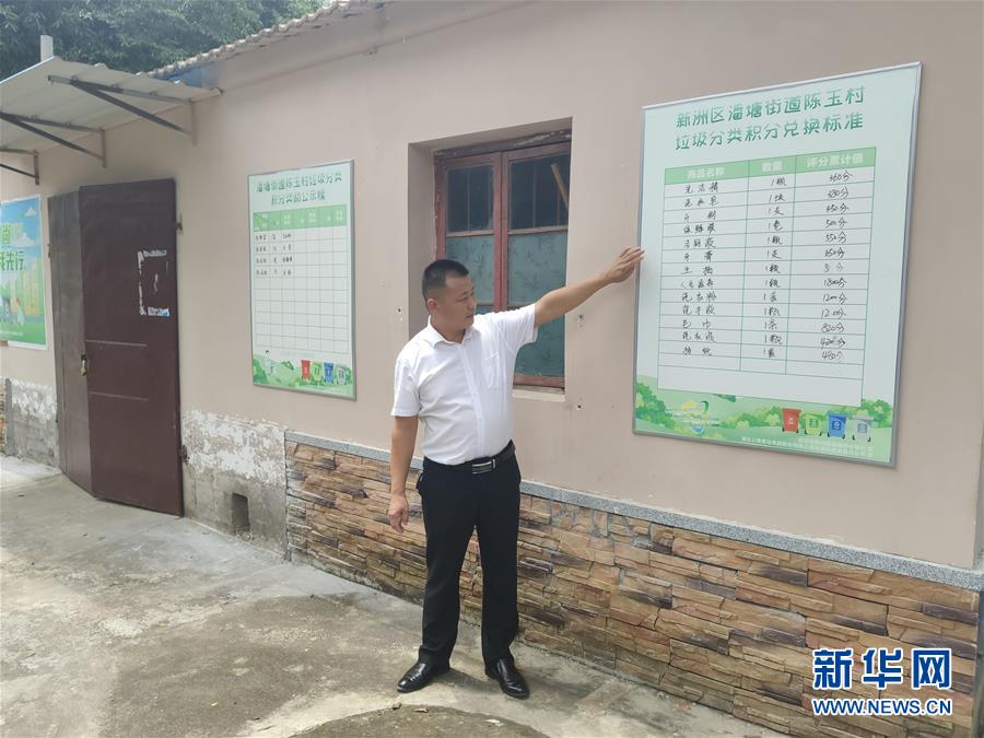 （總書記推動的改革身邊事·基層治理改革篇·圖文互動）（1）特寫：“銅墻鐵壁”是怎樣煉成的？——小村戰(zhàn)“疫”折射基層治理密碼