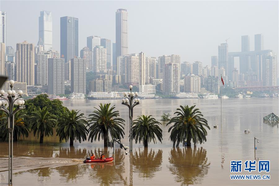 （防汛抗洪·圖文互動(dòng)）（1）降雨量大、洪水前后疊加、多流匯集——專家解讀重慶遭遇大洪水成因