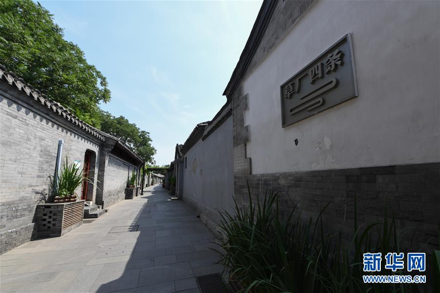 （走向我們的小康生活·圖文互動）（4）小橋、流水、書香、人家——老北京胡同里的恬靜棲居