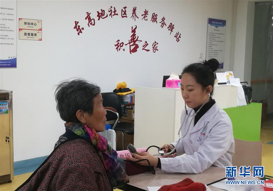 （走向我們的小康生活·圖文互動(dòng)）（1）北京“老有所養(yǎng)”的床邊、身邊、周邊事