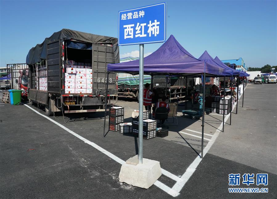 （社會）（2）新發(fā)地市場全面復市 預計中秋、國慶前恢復歷史供應水平