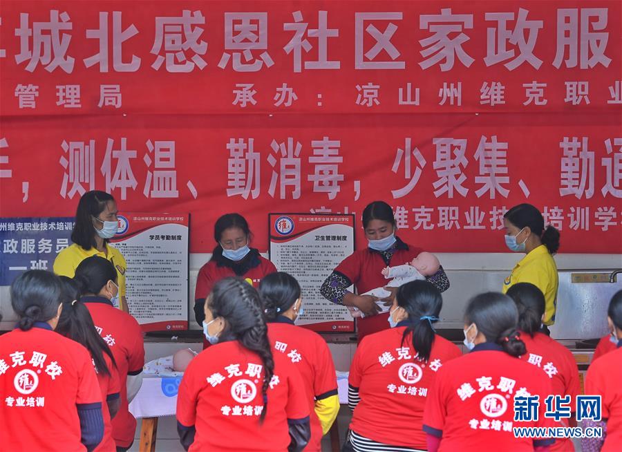 （新華全媒頭條·決戰(zhàn)決勝脫貧攻堅(jiān)·督戰(zhàn)未摘帽貧困縣·圖文互動(dòng)）（9）苦蕎花開(kāi)大涼山——四川7個(gè)未摘帽縣脫貧攻堅(jiān)一線(xiàn)觀察