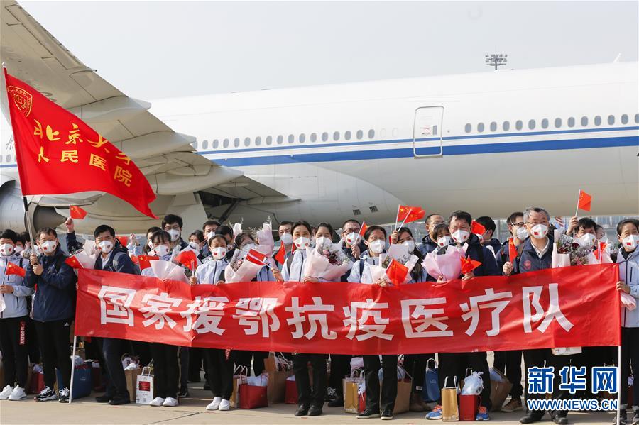 （抗疫一線醫(yī)務(wù)人員英雄群體·圖文互動）（1）你的名字，我們的希望——記國家援鄂抗疫醫(yī)療隊