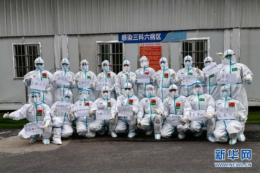 （抗疫一線醫(yī)務(wù)人員英雄群體·圖文互動）（4）合力護(hù)航生命之舟——遼寧、上海、廣東等醫(yī)療隊聯(lián)手決戰(zhàn)雷神山