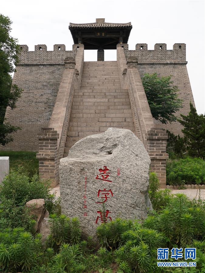 （圖文互動）（3）漢字，中華文明獻給世界的厚重禮物