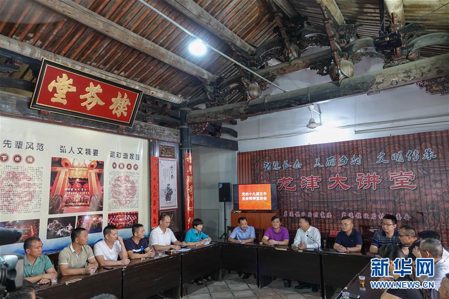（五中全會(huì)精神在基層·圖文互動(dòng)）（3）天津、福建、廣東、云南等地創(chuàng)新形式讓黨的十九屆五中全會(huì)精神“飛入尋常百姓家”
