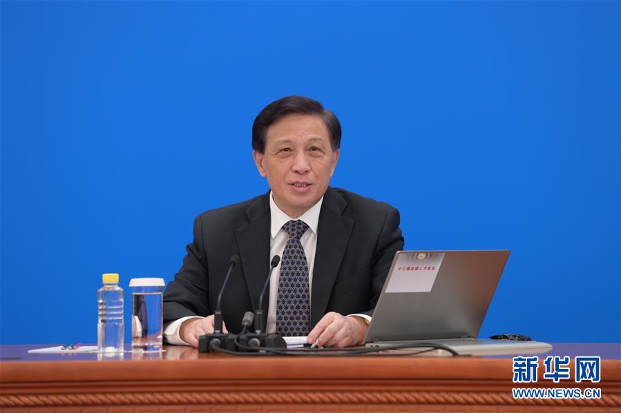 （兩會(huì)）（1）十三屆全國人大三次會(huì)議舉行新聞發(fā)布會(huì)