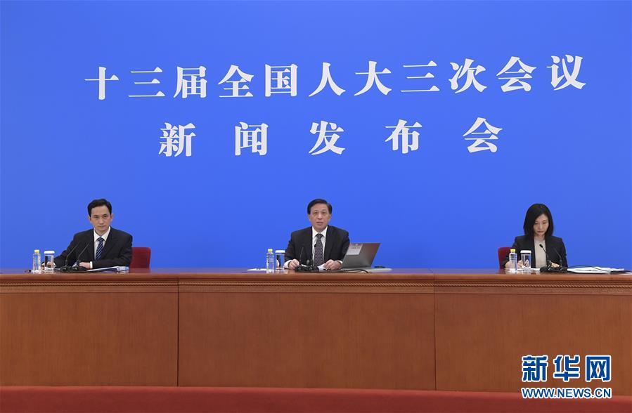 （兩會(huì)）（2）十三屆全國人大三次會(huì)議舉行新聞發(fā)布會(huì)