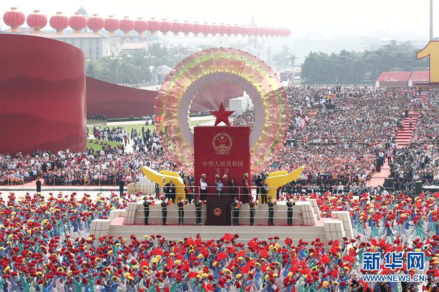 （國慶70周年·慶祝大會(huì)）慶祝中華人民共和國成立70周年大會(huì)在京隆重舉行